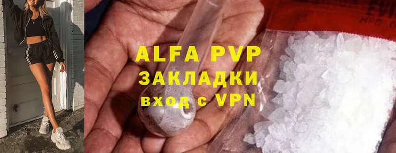 Alpha-PVP Соль  Владимир 