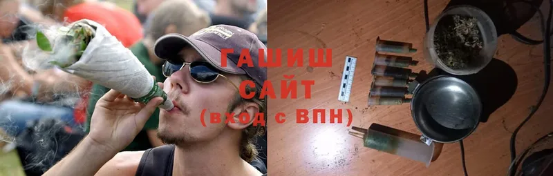 Гашиш убойный  Владимир 