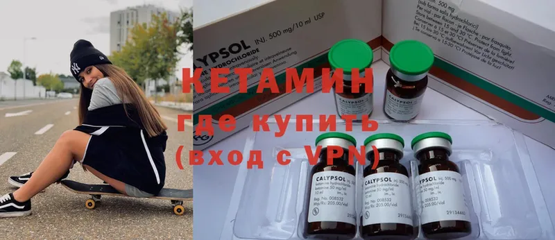 дарк нет какой сайт  Владимир  КЕТАМИН ketamine  закладки 